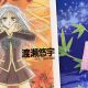 Star Comics: tantissimi annunci per celebrare il Tanabata 2026