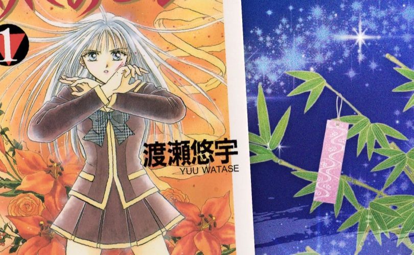 Star Comics: tantissimi annunci per celebrare il Tanabata 2026