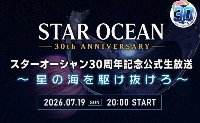STAR OCEAN 30th Anniversary: annunciata una diretta streaming