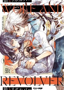 J-POP Manga: le uscite di agosto 2026