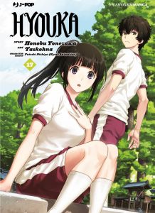 J-POP Manga: le uscite di agosto 2026