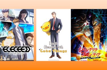 Crunchyroll: tutti i nuovi anime annunciati all’AnimagiC 2026