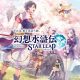 Suikoden STAR LEAP: data di uscita per il Giappone