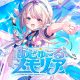 Azure Memoria: annunciato il gioco della VTuber Azusa Honami