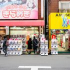 Den Den Town: cosa vedere nel quartiere otaku di Osaka