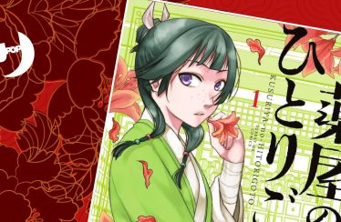 Il Monologo della Speziale: il manga disegnato da Minoji Kurata arriva in Italia