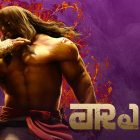 STREET FIGHTER 6: trailer e data di uscita per Arjun